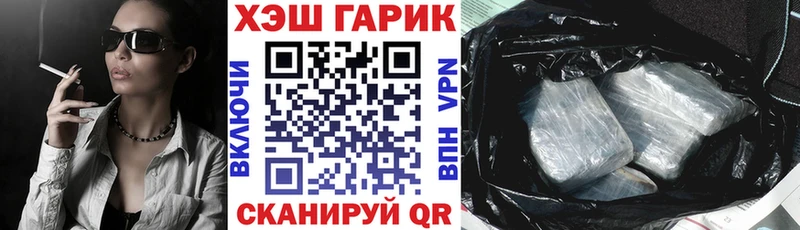 Где можно купить наркотики Димитровград Марихуана  Мефедрон  Амфетамин  Бутират  Alpha PVP  ГАШИШ 