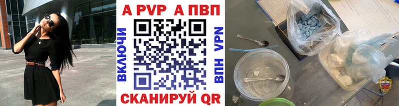 Alpha-PVP СК КРИС  купить наркотик  Димитровград 