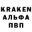 A PVP крисы CK Maksim Salejev
