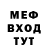 Метадон белоснежный Mokadofa