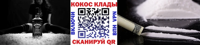 купить наркотики сайты  Димитровград  Кокаин Эквадор 