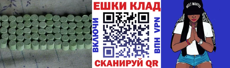 Ecstasy 280 MDMA  Димитровград 