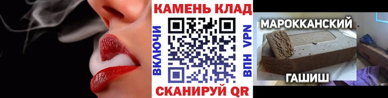 купить наркотик  Димитровград  ГАШИШ Cannabis 