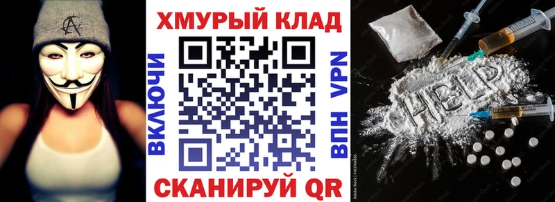 Героин гречка  магазин    Димитровград 
