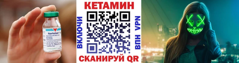 КЕТАМИН ketamine  blacksprut маркетплейс  Димитровград 