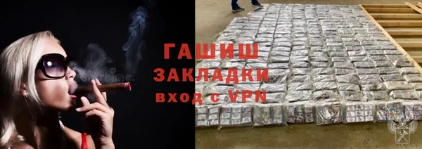 ALPHA PVP Ельня
