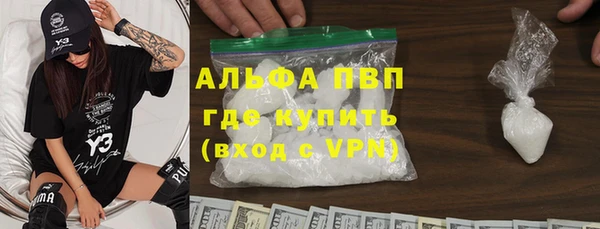 соль курить ск Елабуга