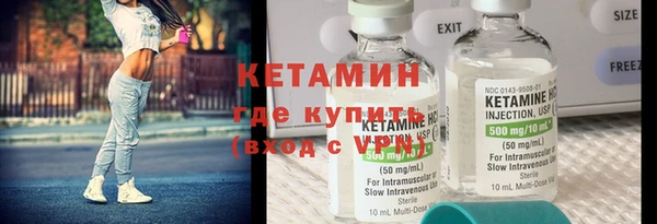 кокаин VHQ Елизово