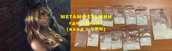 кокаин VHQ Елизово