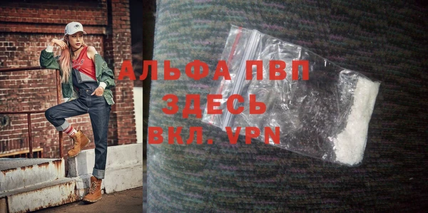 кокаин VHQ Елизово