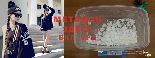 ALPHA PVP Ельня