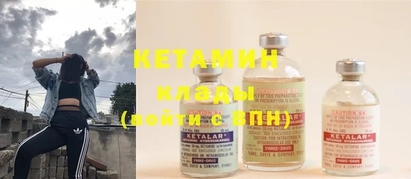 соль курить ск Елабуга