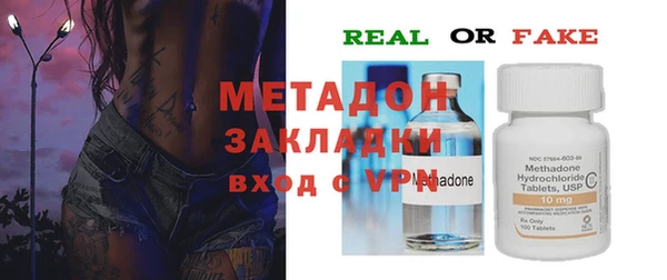 кокаин VHQ Елизово