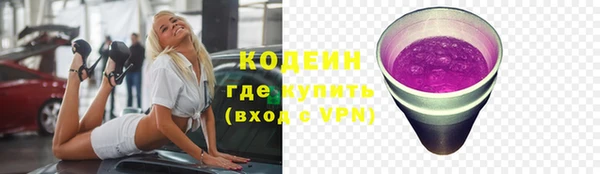 кокаин VHQ Елизово