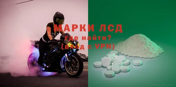 кокаин VHQ Елизово