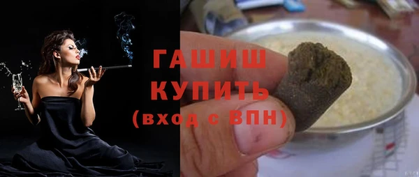 кокаин VHQ Елизово