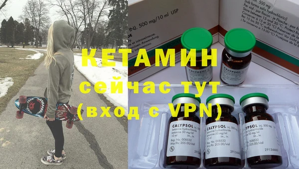 кокаин VHQ Елизово
