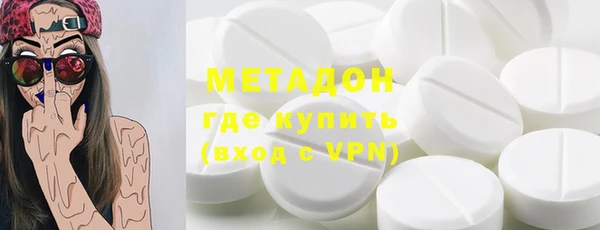 кокаин VHQ Елизово