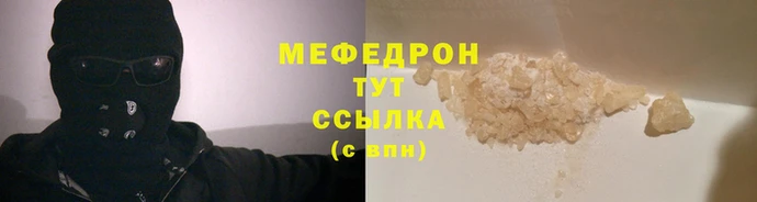 кокаин VHQ Елизово