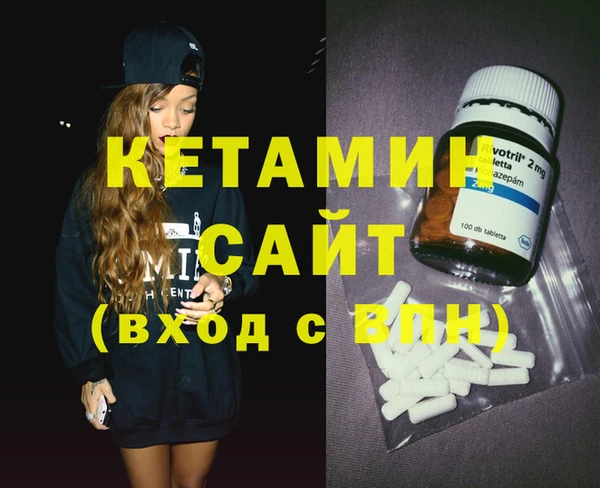 кокаин VHQ Елизово