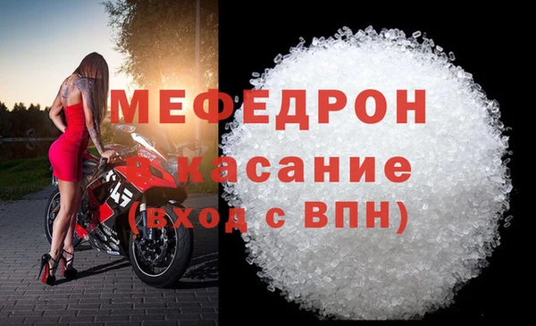 кокаин VHQ Елизово