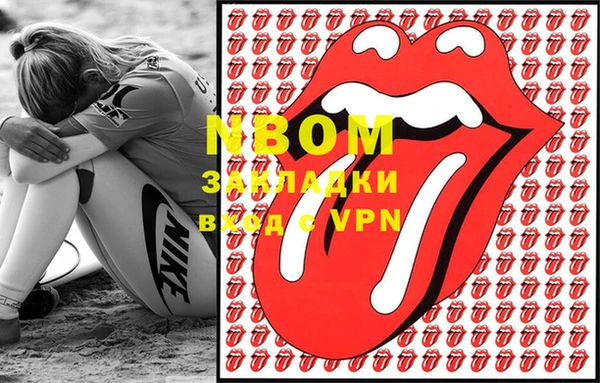 соль курить ск Елабуга