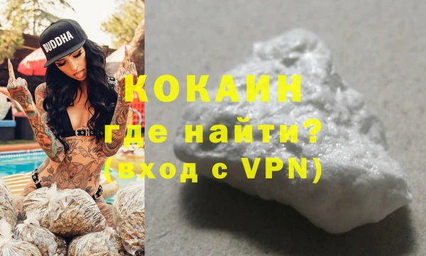 соль курить ск Елабуга