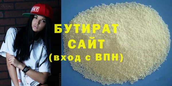 ALPHA PVP Ельня