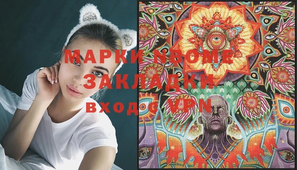 соль курить ск Елабуга