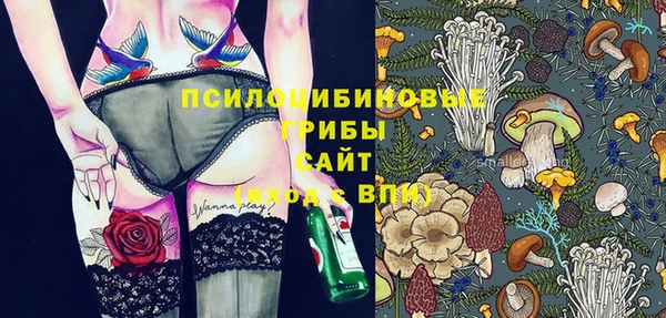 кокаин VHQ Елизово