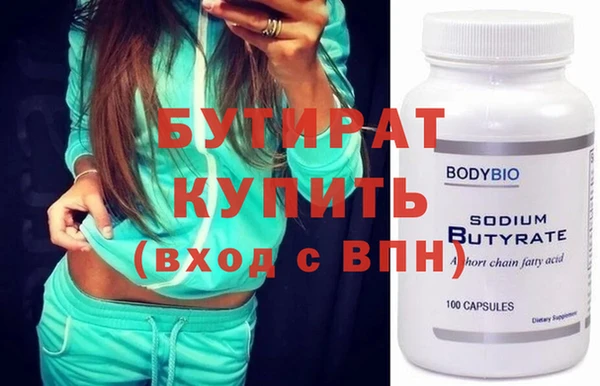 соль курить ск Елабуга