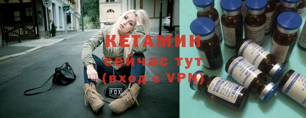кокаин VHQ Елизово