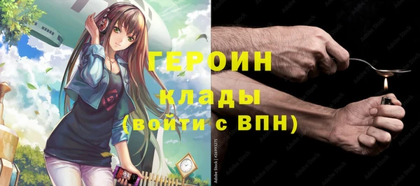кокаин VHQ Елизово