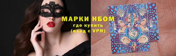 кокаин VHQ Елизово