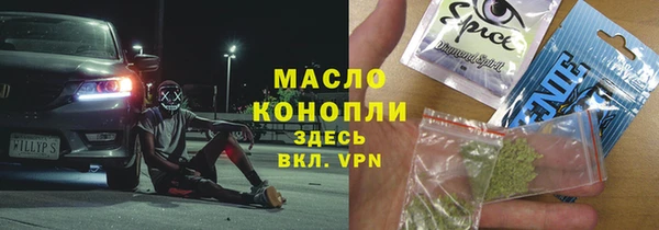 соль курить ск Елабуга