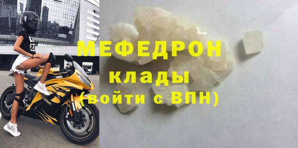 соль курить ск Елабуга