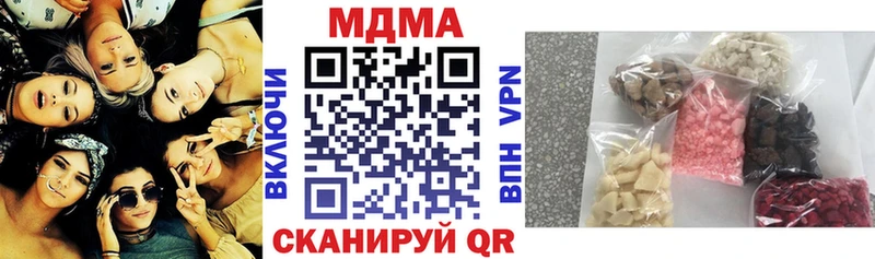 МДМА кристаллы  Димитровград 