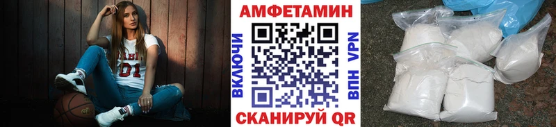 МЕГА   Димитровград  МЕТАМФЕТАМИН пудра  купить  цена 