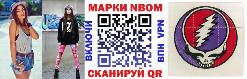 где купить наркотик  Димитровград  Марки 25I-NBOMe 1,8мг 